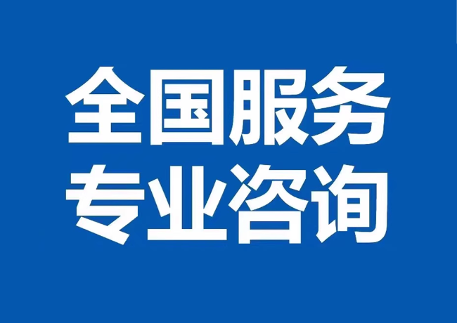 水城封存公积金代提