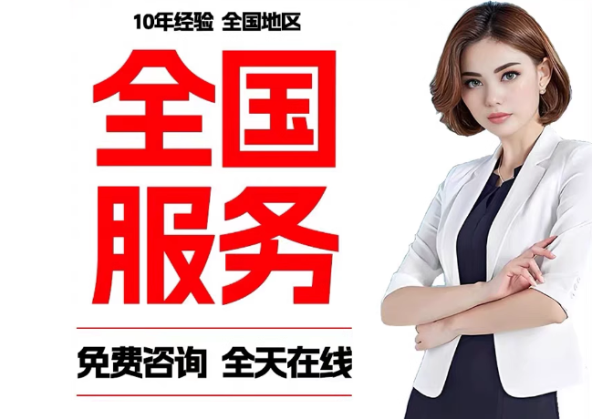 水城在职公积金代提